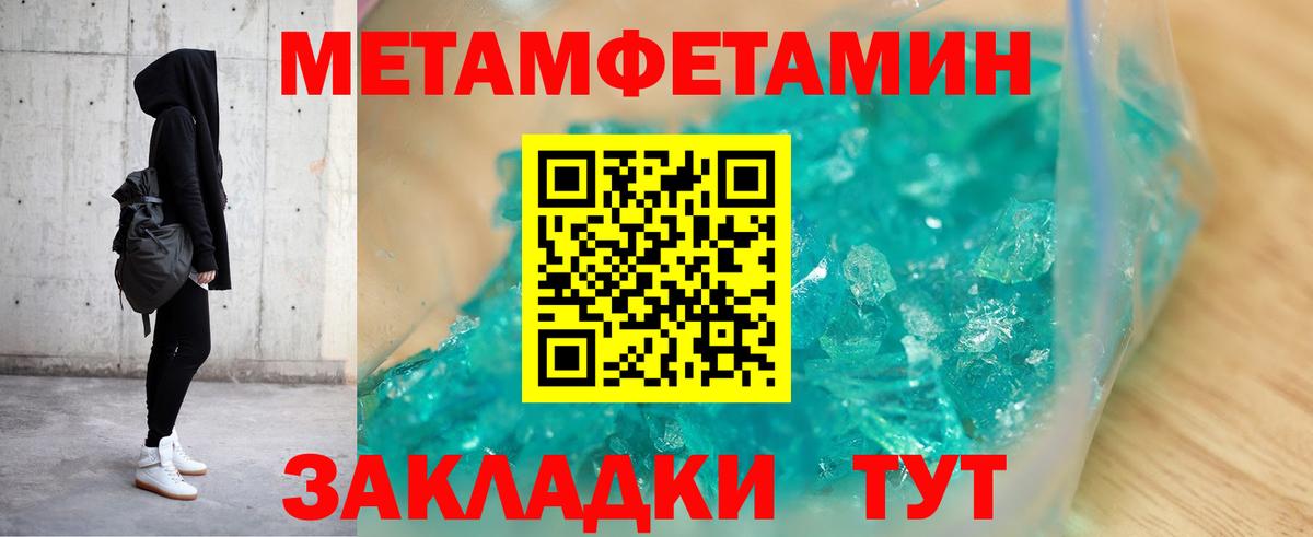 Амфетамин  Вход с VPN  Нальчик  Амфетамин Розовый 