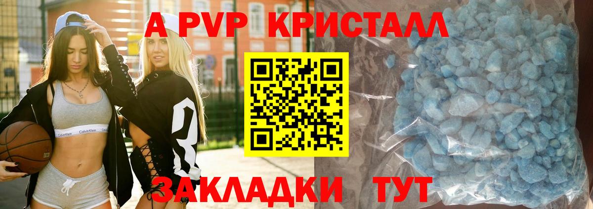 APVP СК Нальчик