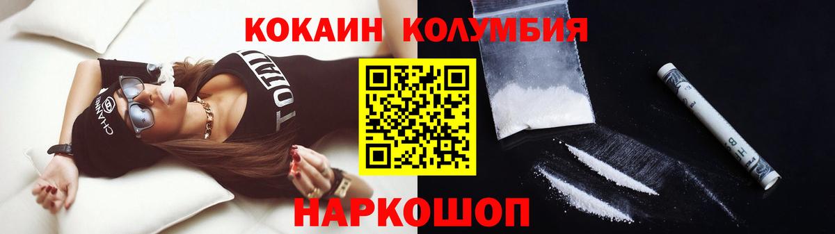 КОКАИН VHQ  Cocaine  Нальчик  Вход с VPN  Кокаин Эквадор 