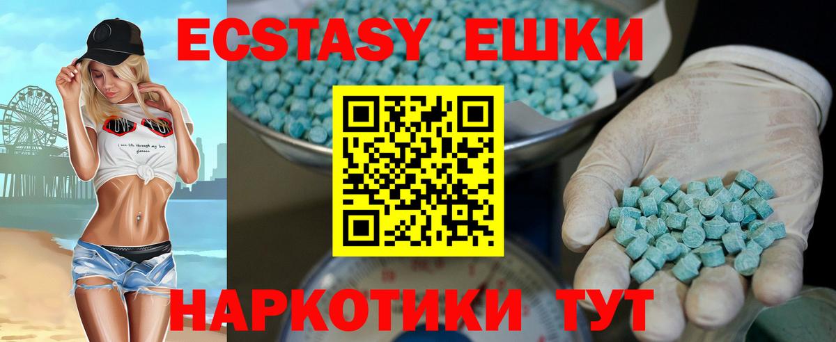 Ecstasy бентли Нальчик
