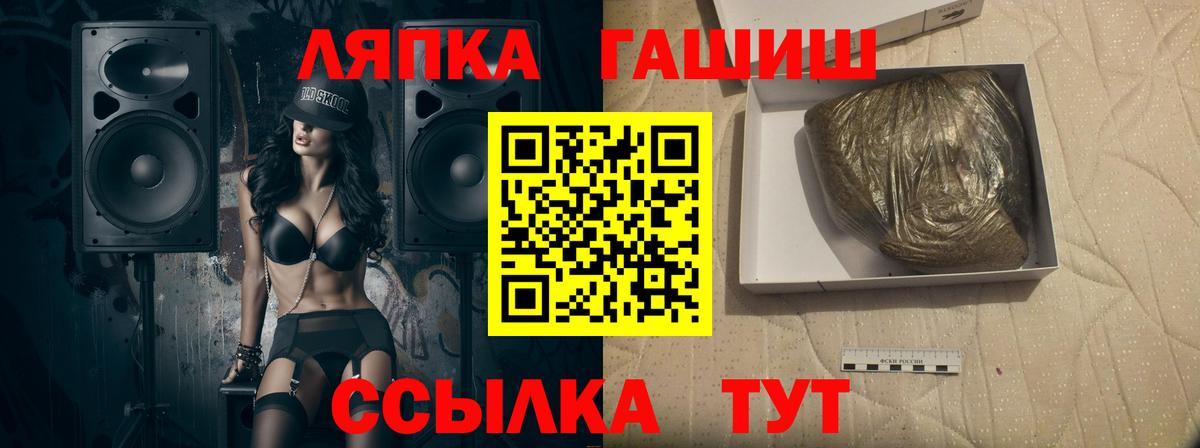 ГАШИШ VHQ Нальчик