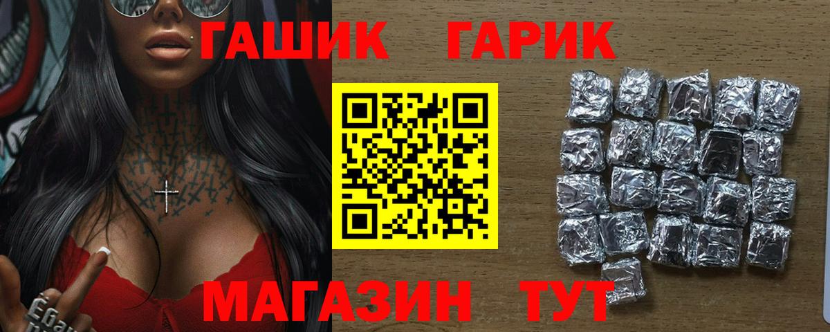 Нальчик  ГАШ Изолятор  ГАШ Ice-O-Lator  Вход с VPN 