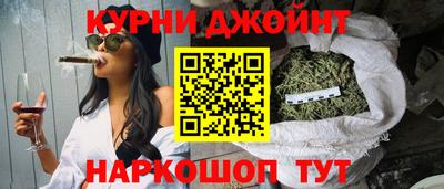 каннабис Чебоксары