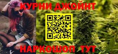 каннабис Чебоксары