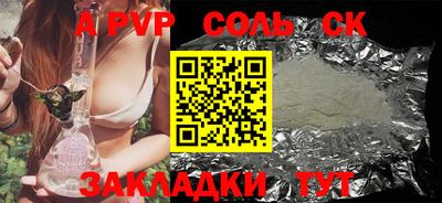 MDMA Чапаевск