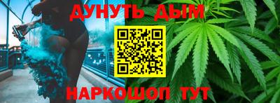 каннабис Чебоксары