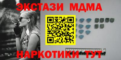 каннабис Чебоксары