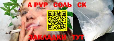 MDMA Чапаевск