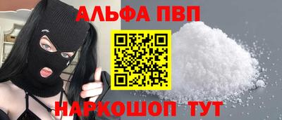 таблы Чебаркуль