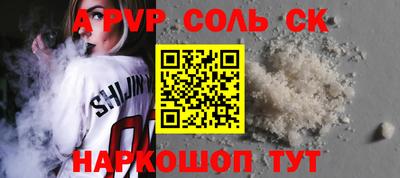 каннабис Чебоксары