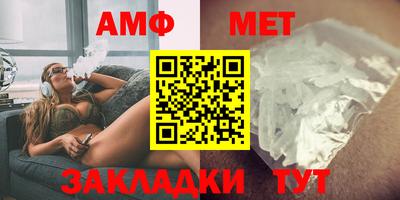 таблы Чебаркуль