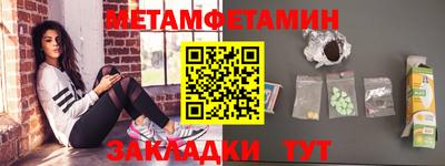 таблы Чебаркуль