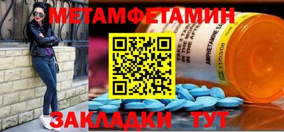 таблы Чебаркуль