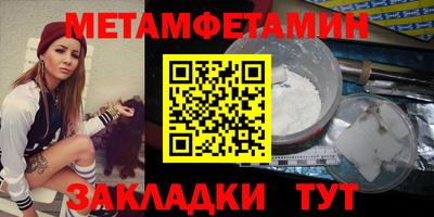 MDMA Чапаевск
