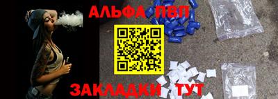 таблы Чебаркуль