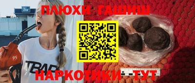 таблы Чебаркуль