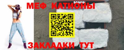 таблы Чебаркуль