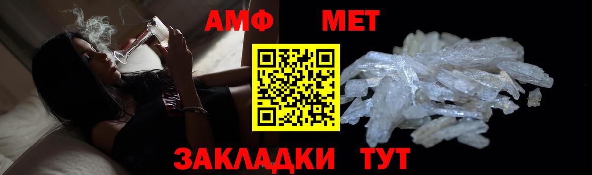 Метамфетамин пудра Нальчик