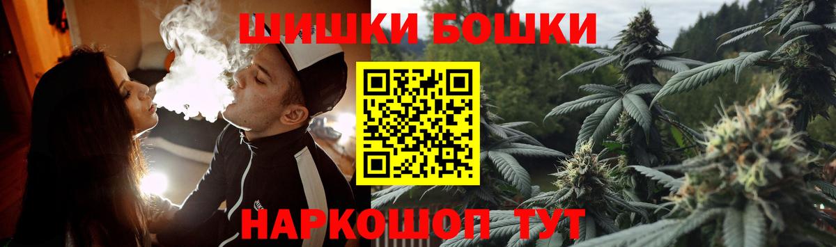Бошки марихуана сатива Нальчик