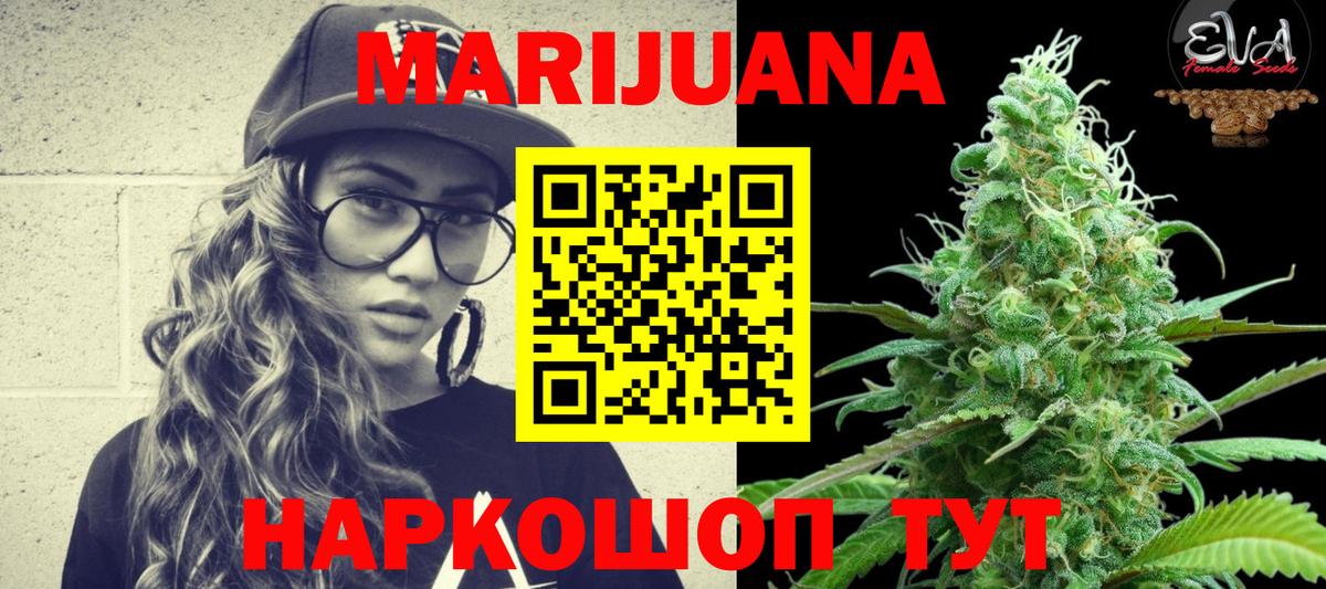 Бошки Шишки план  Конопля Ganja  Нальчик  Канабис Amnesia  Вход с VPN 